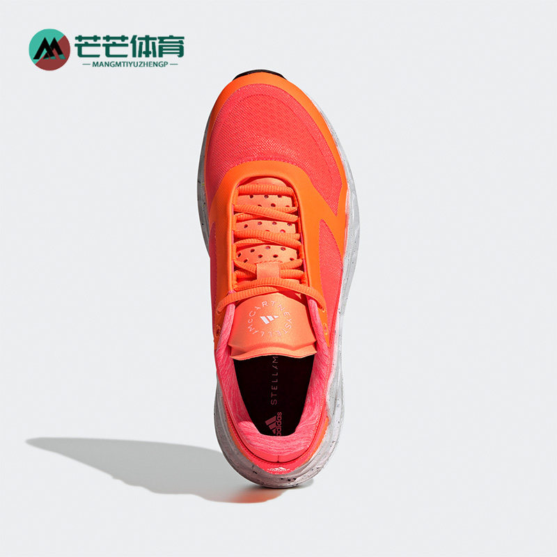 Adidas/阿迪达斯正品aSMC Earthlight 女子运动休闲跑步鞋 GY6062