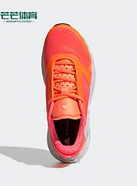 Adidas/阿迪达斯正品aSMC Earthlight 女子运动休闲跑步鞋 GY6062