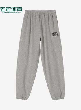 Nike/耐克正品秋季新款男子舒适休闲宽松透气运动长裤 DJ9491-063