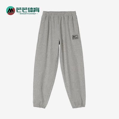 Nike/耐克正品秋季新款男子舒适休闲宽松透气运动长裤 DJ9491-063
