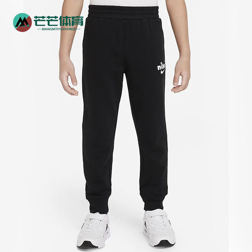Nike/耐克正品小童运动长裤