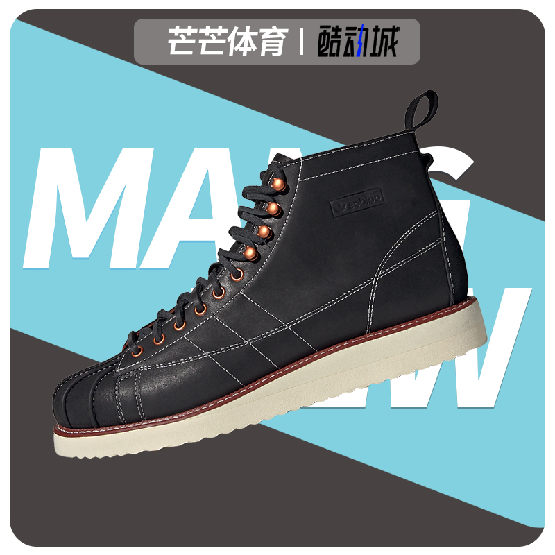 adidas/阿迪达斯正品经典三叶草