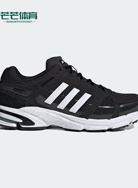Adidas/阿迪达斯跑步鞋