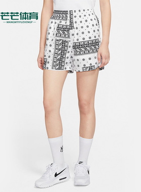 Nike/耐克正品夏季女子透气印花运动休闲时尚短裤CZ1440-100