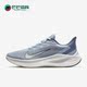 跑步鞋 Nike CJ0302 女子运动鞋 ZOOM减震气垫鞋 耐克正品 新款