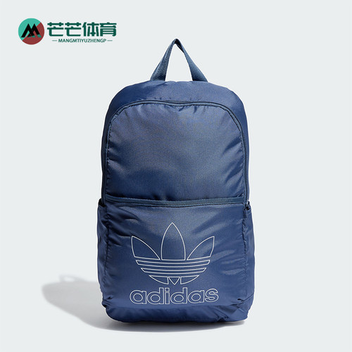 阿迪达斯男女休闲运动双肩包