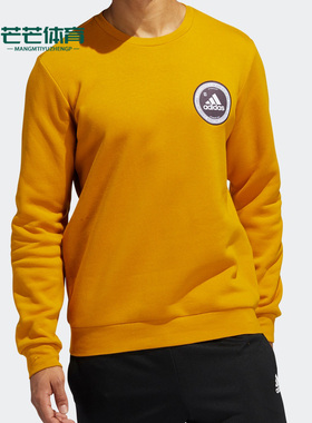 Adidas阿迪达斯正品春季新款男子圆领运动休闲宽松卫衣GE5524