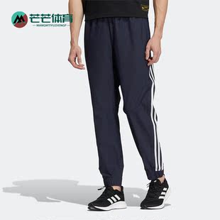3ST HC9957 Adidas 男子休闲运动长裤 阿迪达斯正品 247