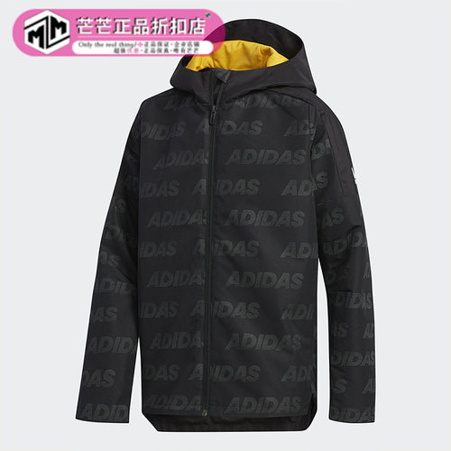 阿迪达斯正品冬季大童运动外套
