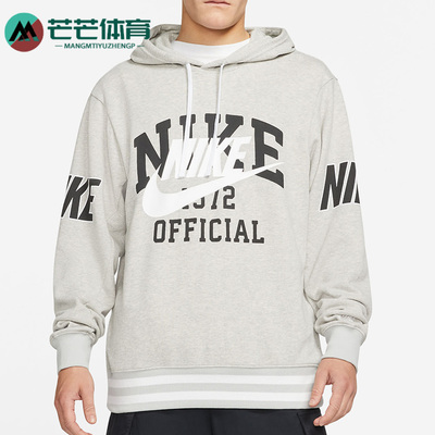 耐克男运动卫衣连帽套头衫