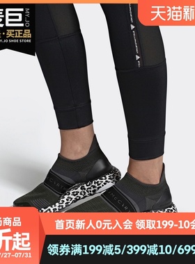 Adidas/阿迪达斯正品UltraBOOST X 3.D. S. 女子休闲运动鞋EE9321