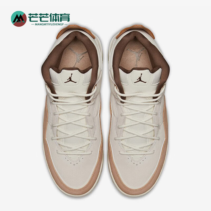 Nike/耐克正品JORDAN COURTSIDE 23男款舒适运动篮球鞋FQ6860-121