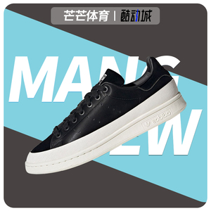 Adidas/阿迪达斯正品 Adidas STAN SMITH 女子冬季休闲板鞋FW5168