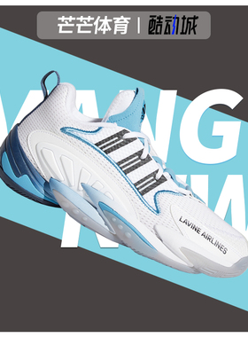 Adidas/阿迪达斯正品CRAZY BYW 2.0 拉文PE 篮球运动鞋 S42752
