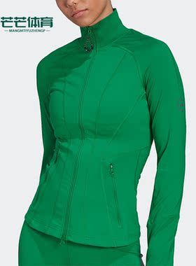 Adidas/阿迪达斯正品Stella McCartney女修身运动休闲外套 HI6154