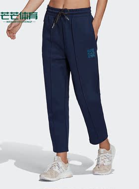 Adidas阿迪达斯联名款正品休闲女子时尚运动健身训练八分裤HB1450