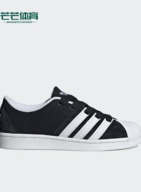 Adidas/阿迪达斯正品三叶草夏季新款男女休闲运动板鞋H03739