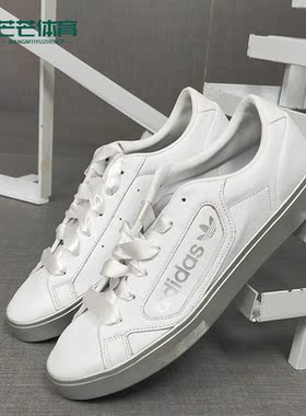 Adidas/阿迪达斯正品三叶草 SLEEK W女子经典运动鞋EG7747 EG7748