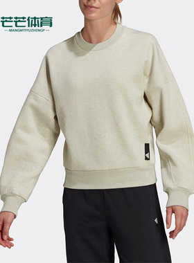 Adidas/阿迪达斯正品秋季新款女子休闲圆领卫衣套头衫HE4152