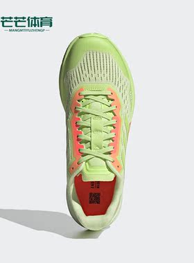 Adidas/阿迪达斯正品TERREX AGRAVIC FLOW 2女子休闲跑步鞋H03191