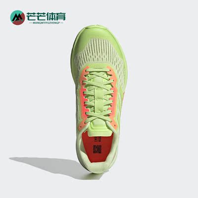 Adidas/阿迪达斯跑步鞋