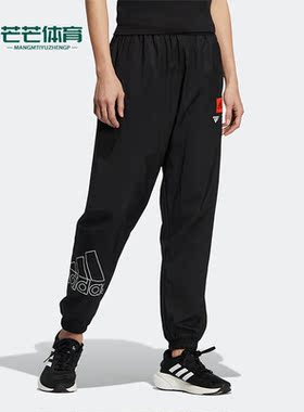 Adidas/阿迪达斯正品秋季新款女舒适休闲运动透气束脚长裤 HM5292