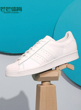 Adidas/阿迪达斯正品20春季新品三叶草男子贝壳头休闲板鞋EG4960