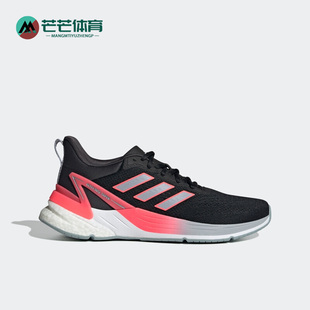 SUPER2.0男子休闲舒适跑步鞋 RESPONSE GX8265 阿迪达斯正品 Adidas