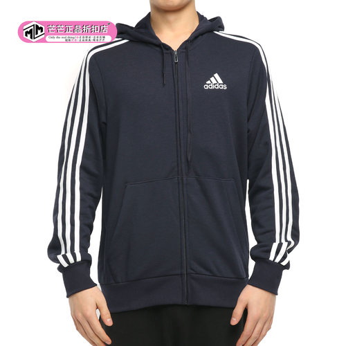 Adidas/阿迪达斯正品冬季新款男子训练运动夹克外套 GK9033