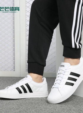 Adidas/阿迪达斯正品新款DAILY 2.0男子休闲鞋运动板鞋DB0160