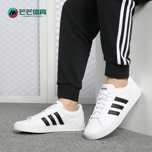 阿迪达斯正品 运动板鞋 新款 2.0男子休闲鞋 DB0160 DAILY Adidas