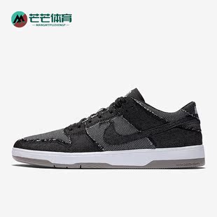 Dunk low女子运动休闲时尚 板鞋 002 Nike 877063 耐克正品