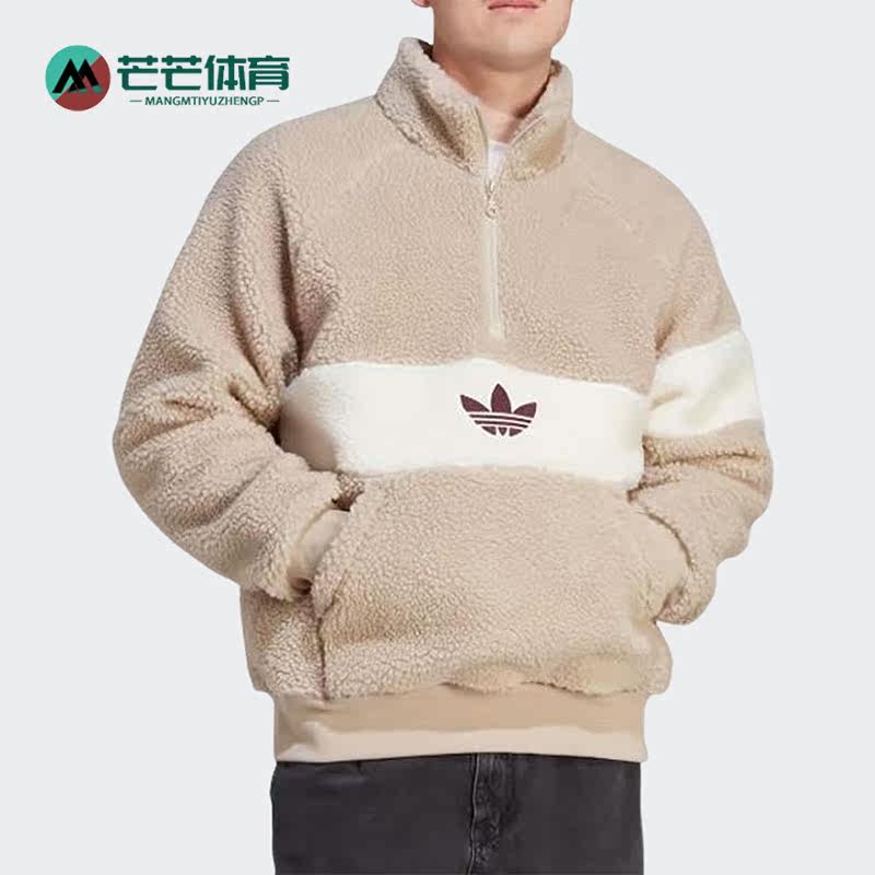Adidas/阿迪达斯男子羊羔毛上衣