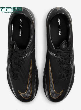 Nike/耐克正品PHANTOM GT2 TF 暗煞系列男女低帮足球鞋DC0803-008