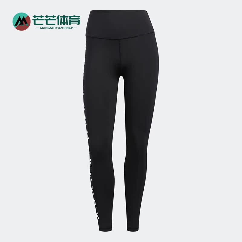 Adidas/阿迪达斯女子运动长裤