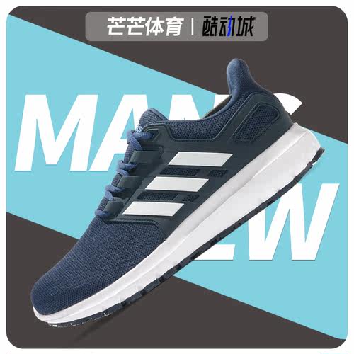 Adidas/阿迪达斯正品男子