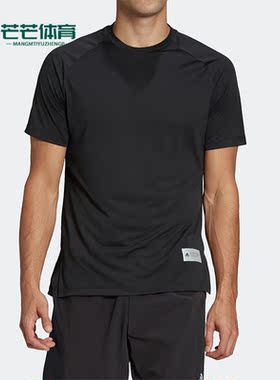 Adidas/阿迪达斯正品夏季新款男子运动休闲健身舒适短袖T恤HC4212