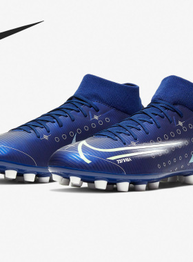 Nike/耐克正品男子SUPERFLY 7 MDS AG钉短钉人工足球鞋BQ5425