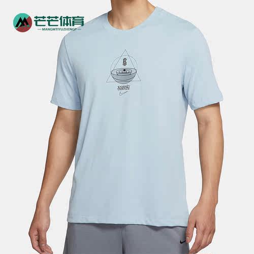 Nike/耐克正品男子运动短袖