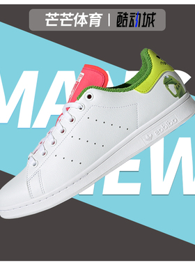 Adidas/阿迪达斯正品 三叶草 STAN SMITH经典低帮运动鞋GZ3098