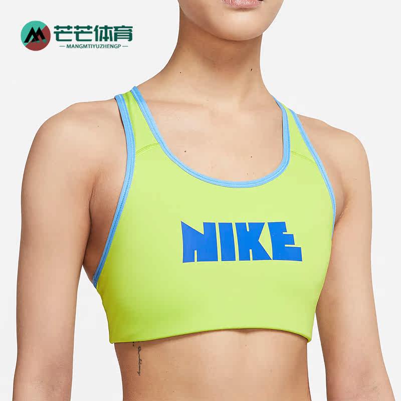 Nike/耐克正品女子运动文胸