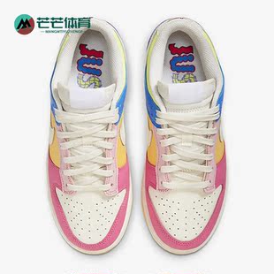 耐克正品 FD9923 Dunk新款 复古低帮休闲板鞋 111 女子时尚 Nike
