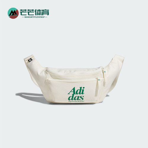阿迪达斯男女休闲时尚腰包