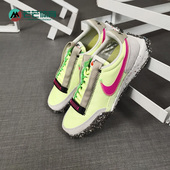 耐克正品 休闲运动女子跑步鞋 新款 Nike Waffle Racer CT1983 700