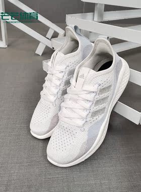 Adidas/阿迪达斯正品FLUIDFLOW 2.0女子运动休闲缓震跑步鞋FY5961