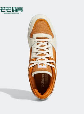 Adidas/阿迪达斯正品三叶草FORUM LUXE LOW男女款运动板鞋 GW2012