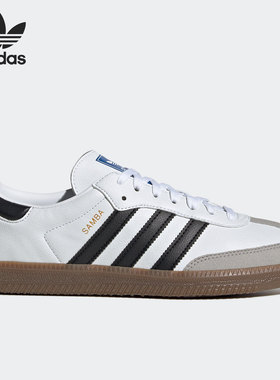 Adidas/阿迪达斯正品三叶草SAMBA VEGAN 男女经典低帮板鞋 FW2427