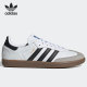 低帮板鞋 Adidas FW2427 VEGAN 男女经典 阿迪达斯正品 三叶草SAMBA