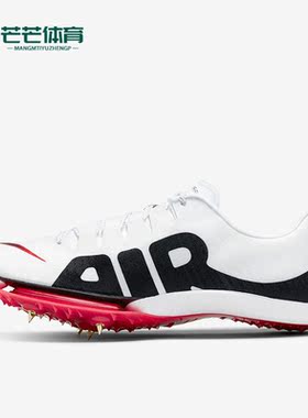 Nike/耐克正品春季Zoom Maxfly男子运动休闲田径跑步鞋DN6948-111