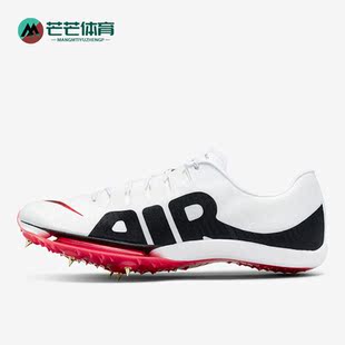 Nike/耐克正品春季Zoom Maxfly男子运动休闲田径跑步鞋DN6948-111